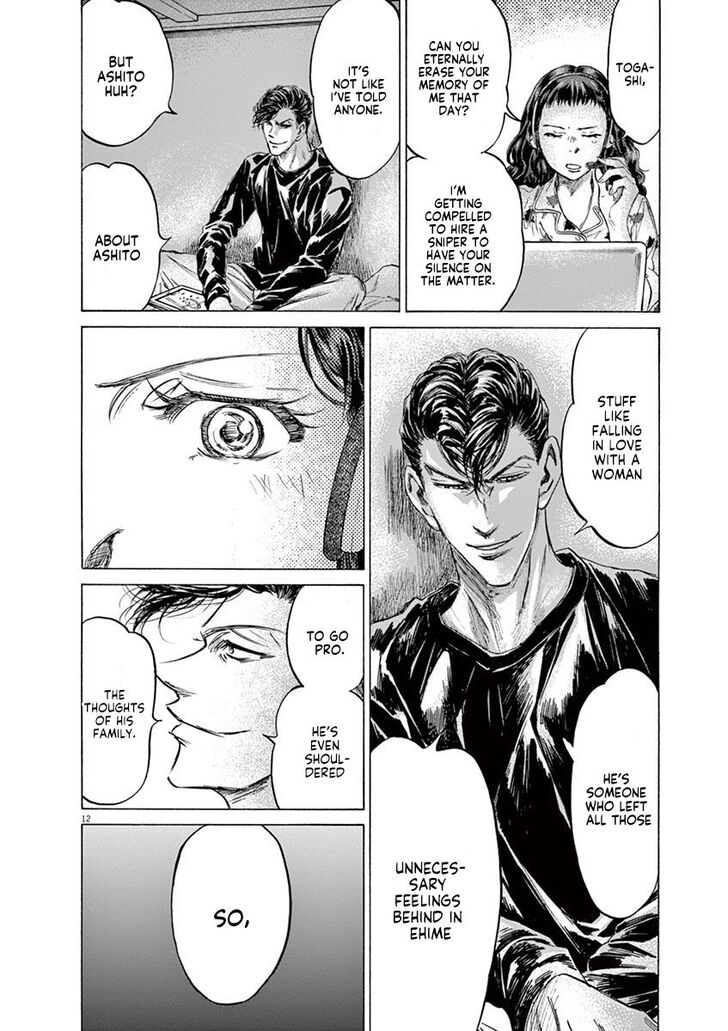 Ao Ashi, Chapter 213 image 12
